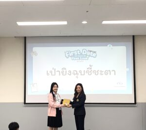 ปฐมนิเทศ68-20