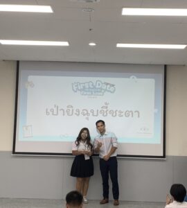ปฐมนิเทศ68-19